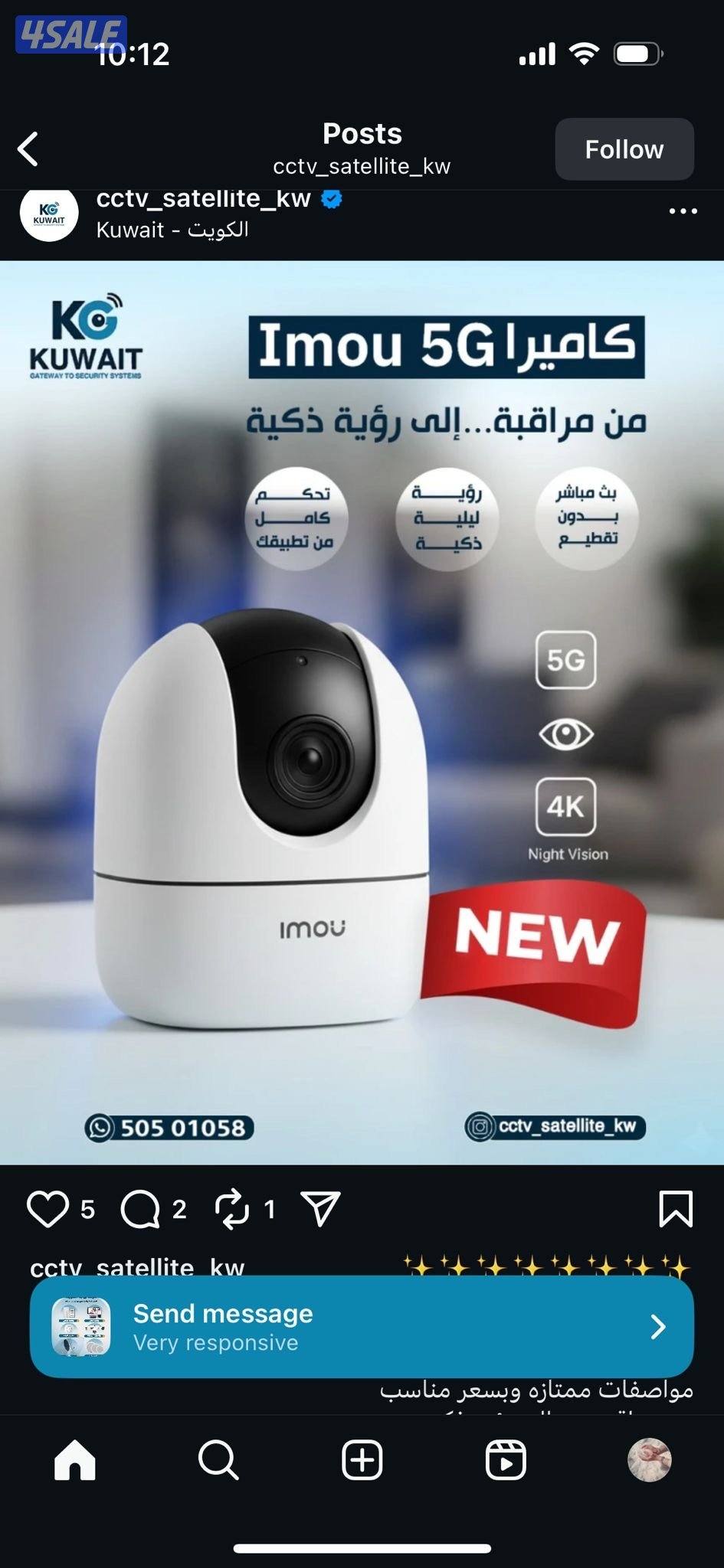 تركيب وصيانة جميع انواع الكاميرات برمجة صيانة تركيب3