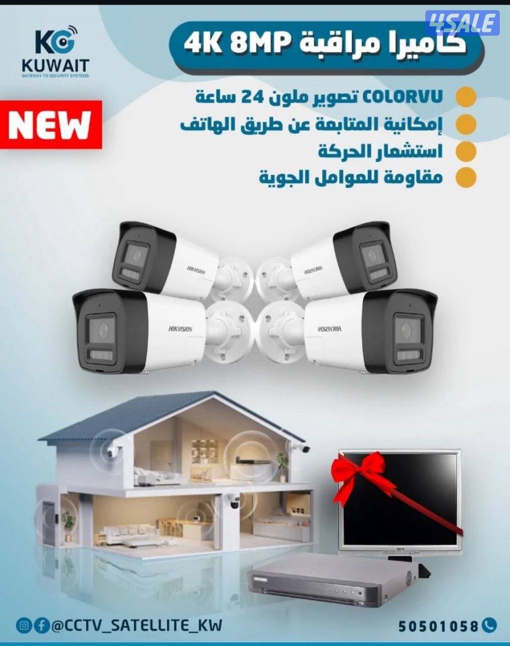 تركيب وصيانة جميع انواع الكاميرات برمجة صيانة تركيب4