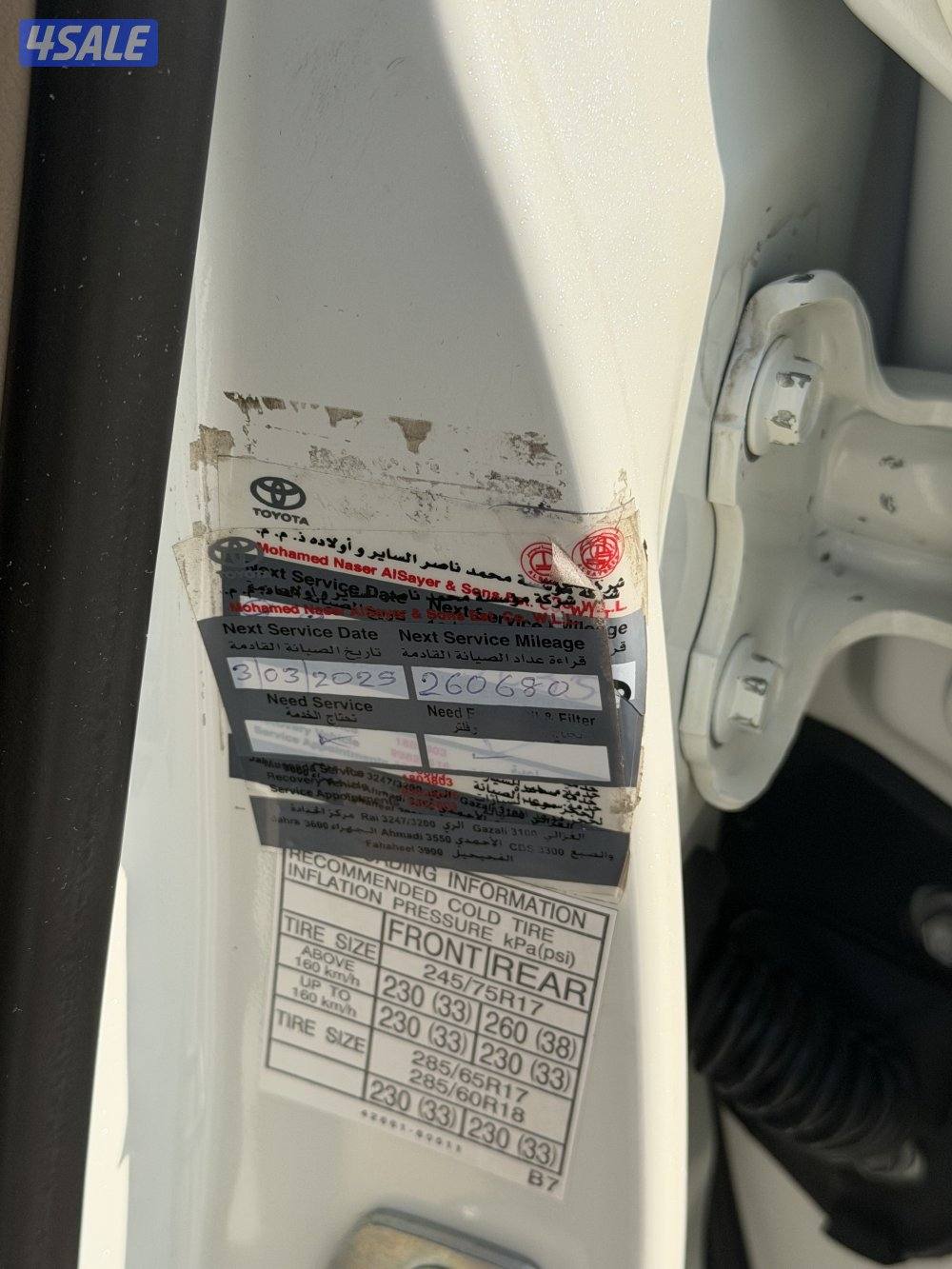 للبيع لاند كروزر 2014 سيرفس وكالة9