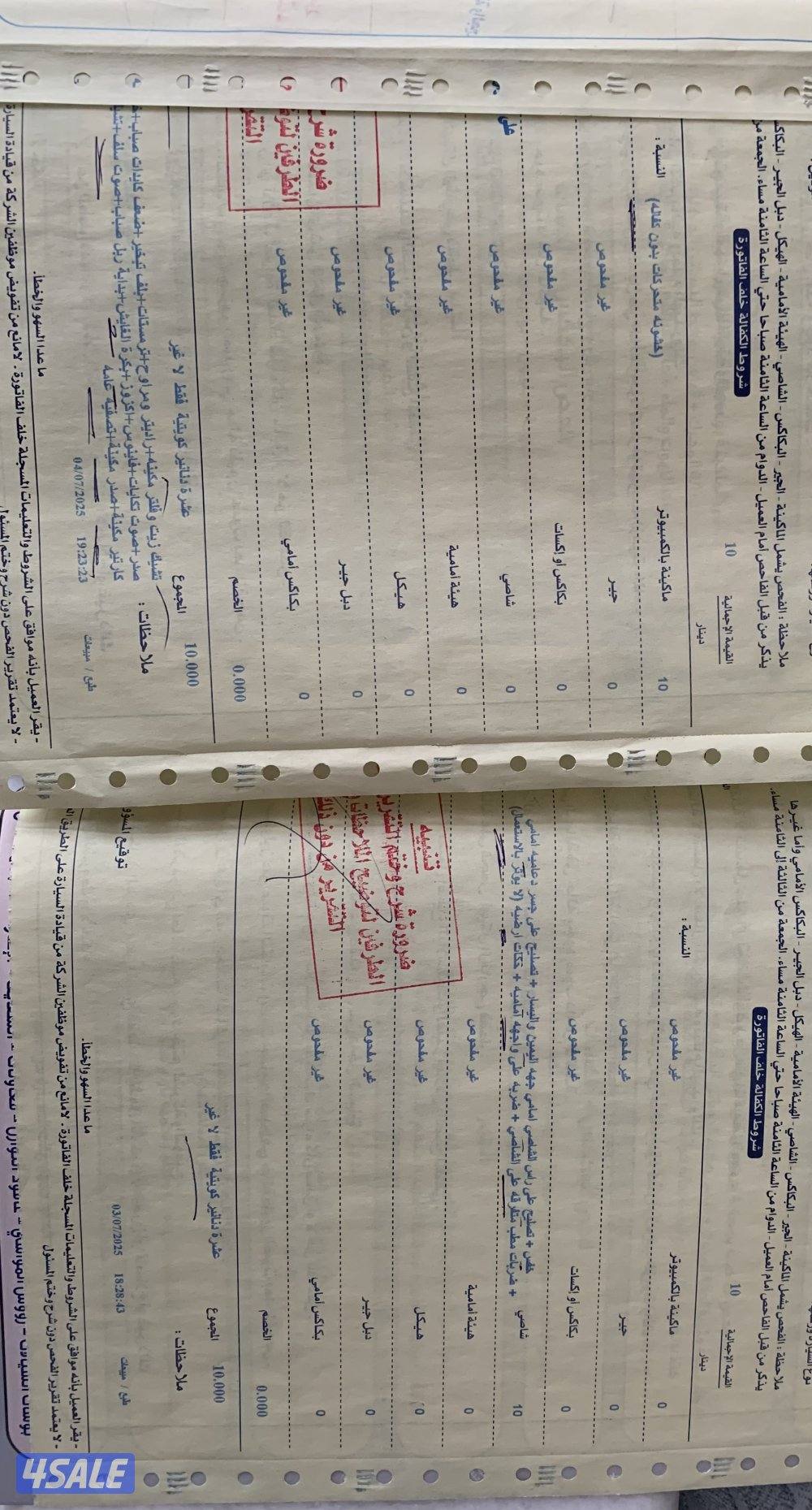 سفاري مديل ٢٠٠٠4