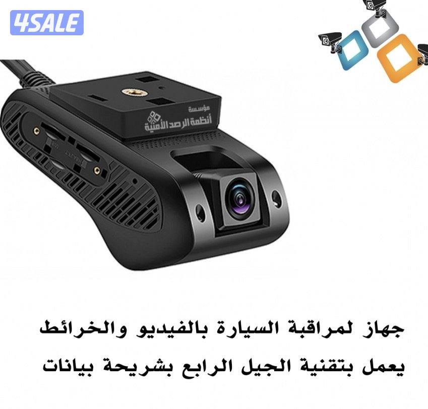 كاميرا السياره داش كام 20251
