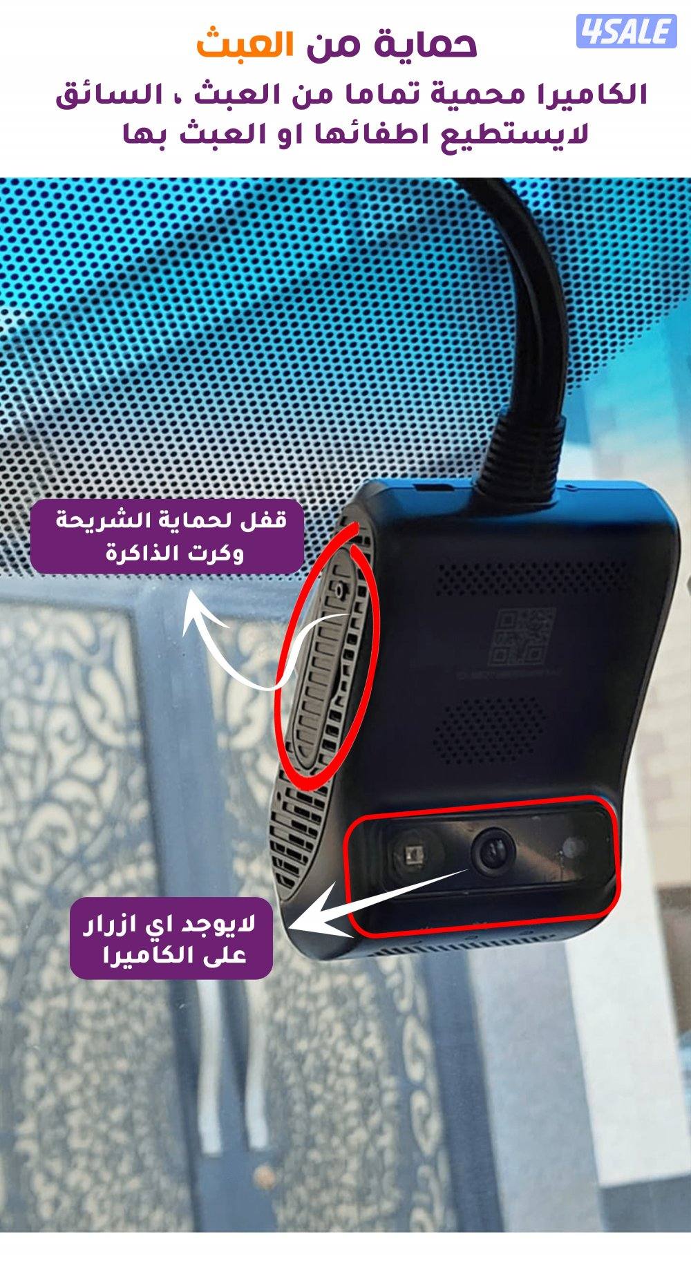 كاميرا السياره داش كام 20252