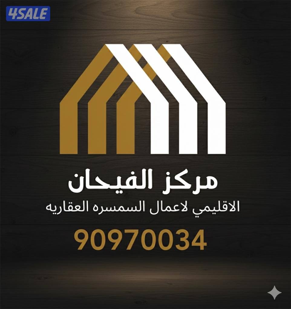 للبيع بيت في مشرف0