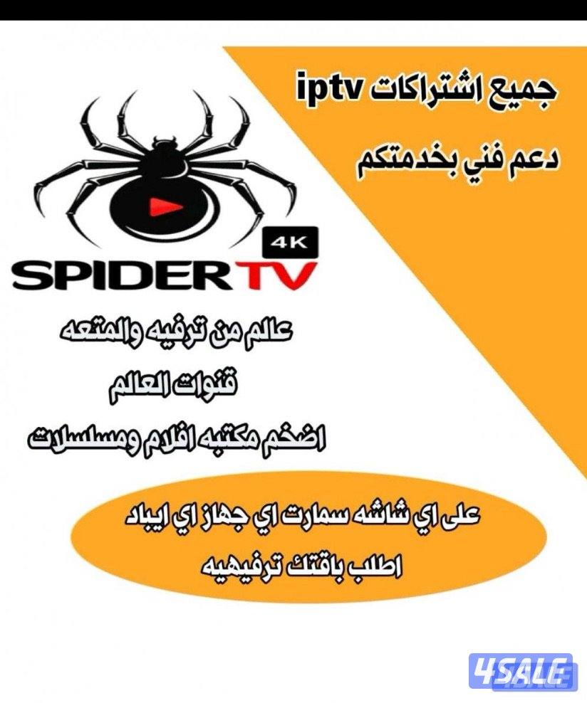 فني ستلايت جميع  انواع رسيفرات2