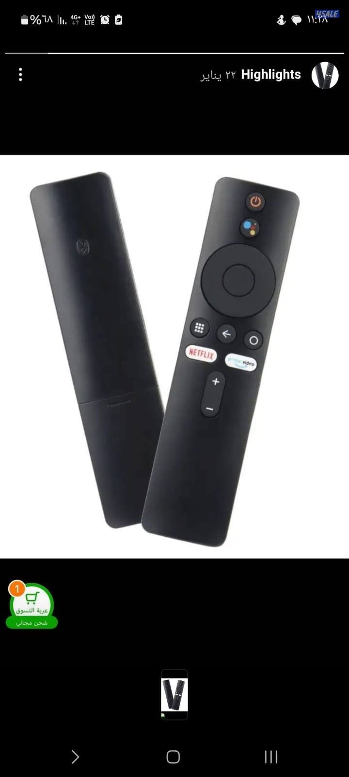 فني ستلايت جميع  انواع رسيفرات8