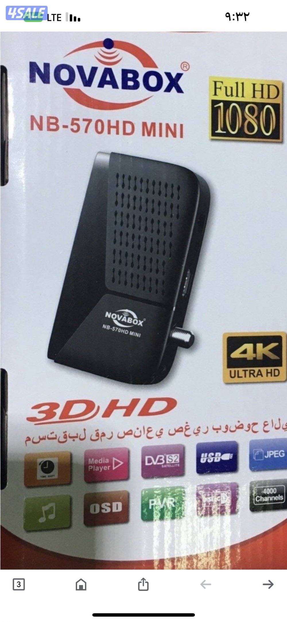 فني ستلايت جميع  انواع رسيفرات9