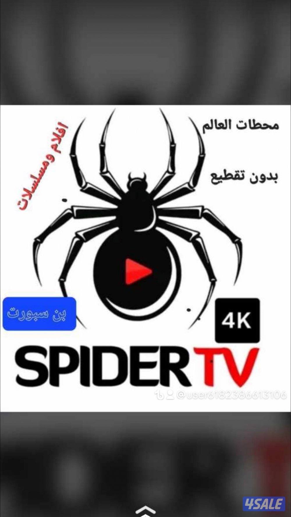 فني ستلايت جميع  انواع رسيفرات14