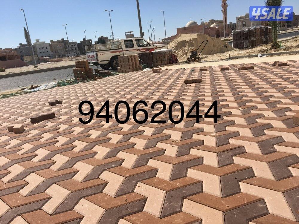 تركيب بلاط متداخل وكربستون5