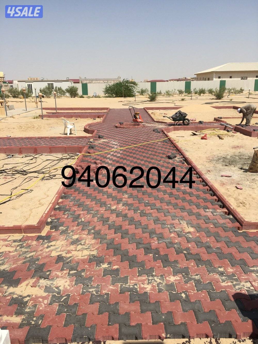 تركيب بلاط متداخل وكربستون9