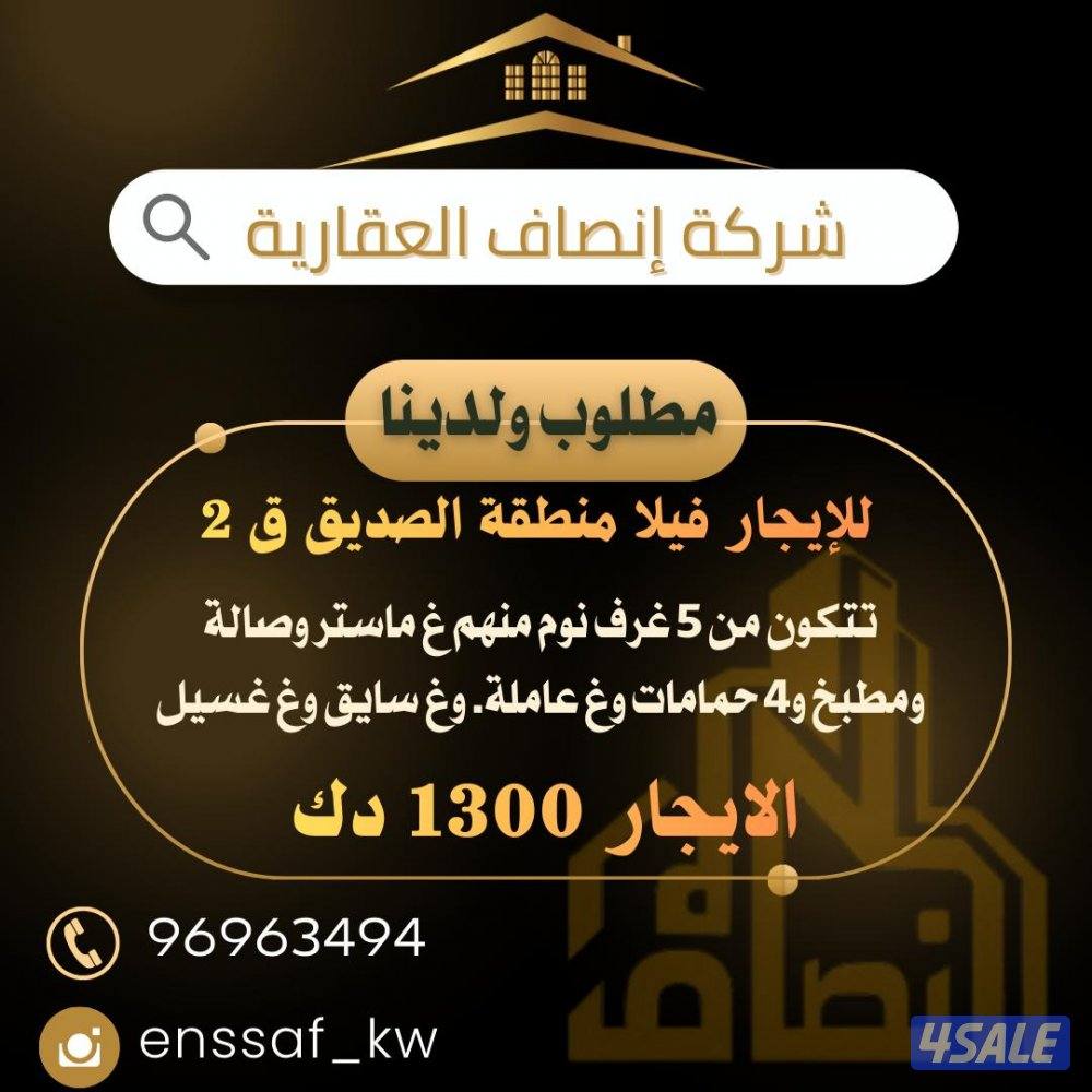 بيت كامل اول ساكن دورين وربع تابع الصور داخل الاعلان لمشاهدة كل العروض1