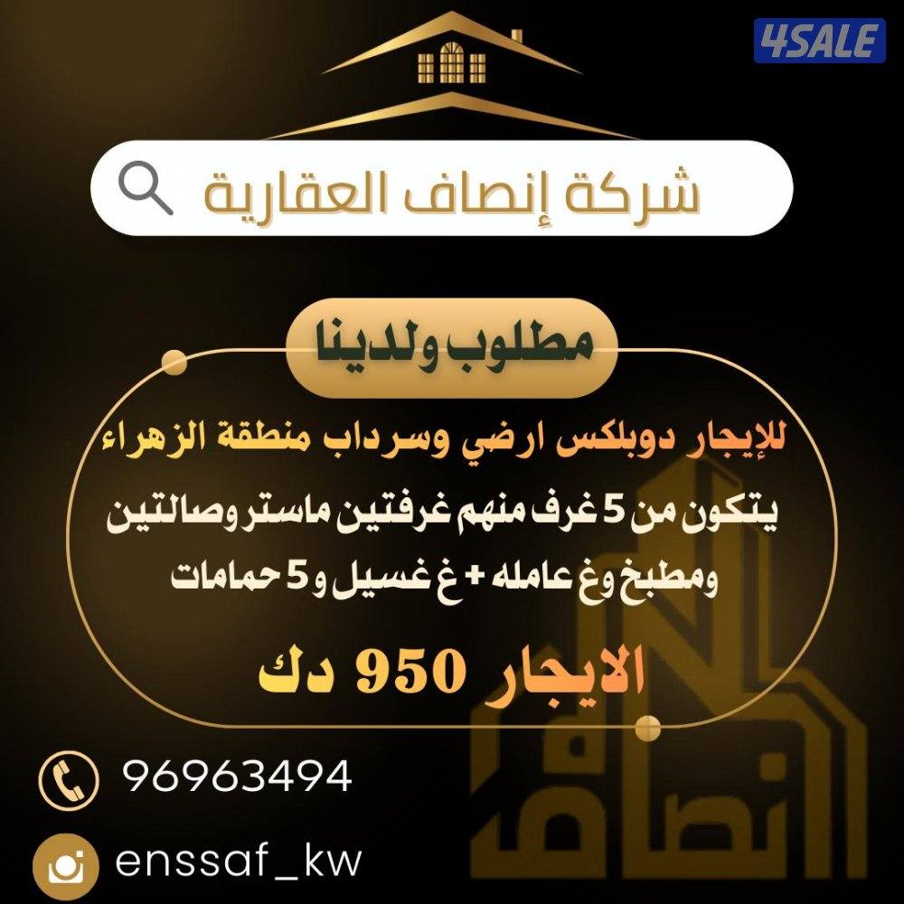 بيت كامل اول ساكن دورين وربع تابع الصور داخل الاعلان لمشاهدة كل العروض2