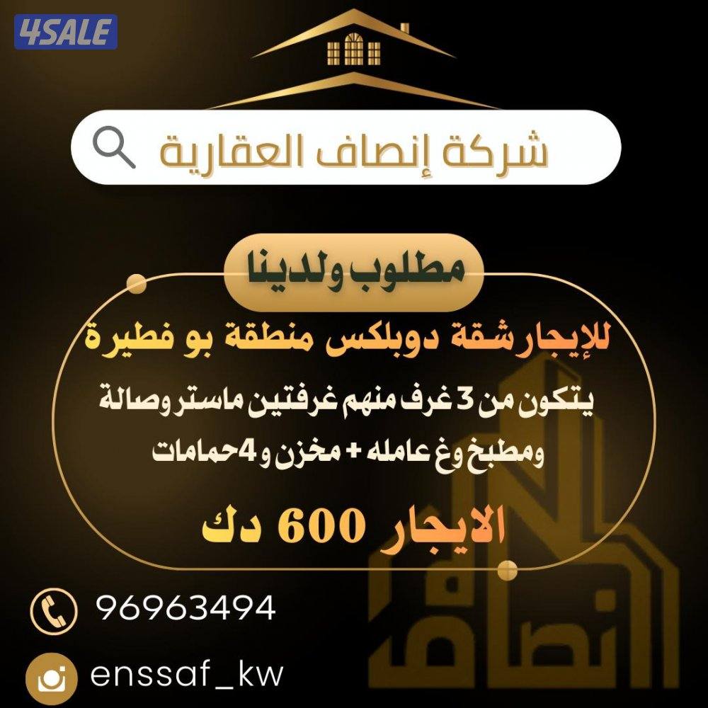 بيت كامل اول ساكن دورين وربع تابع الصور داخل الاعلان لمشاهدة كل العروض6