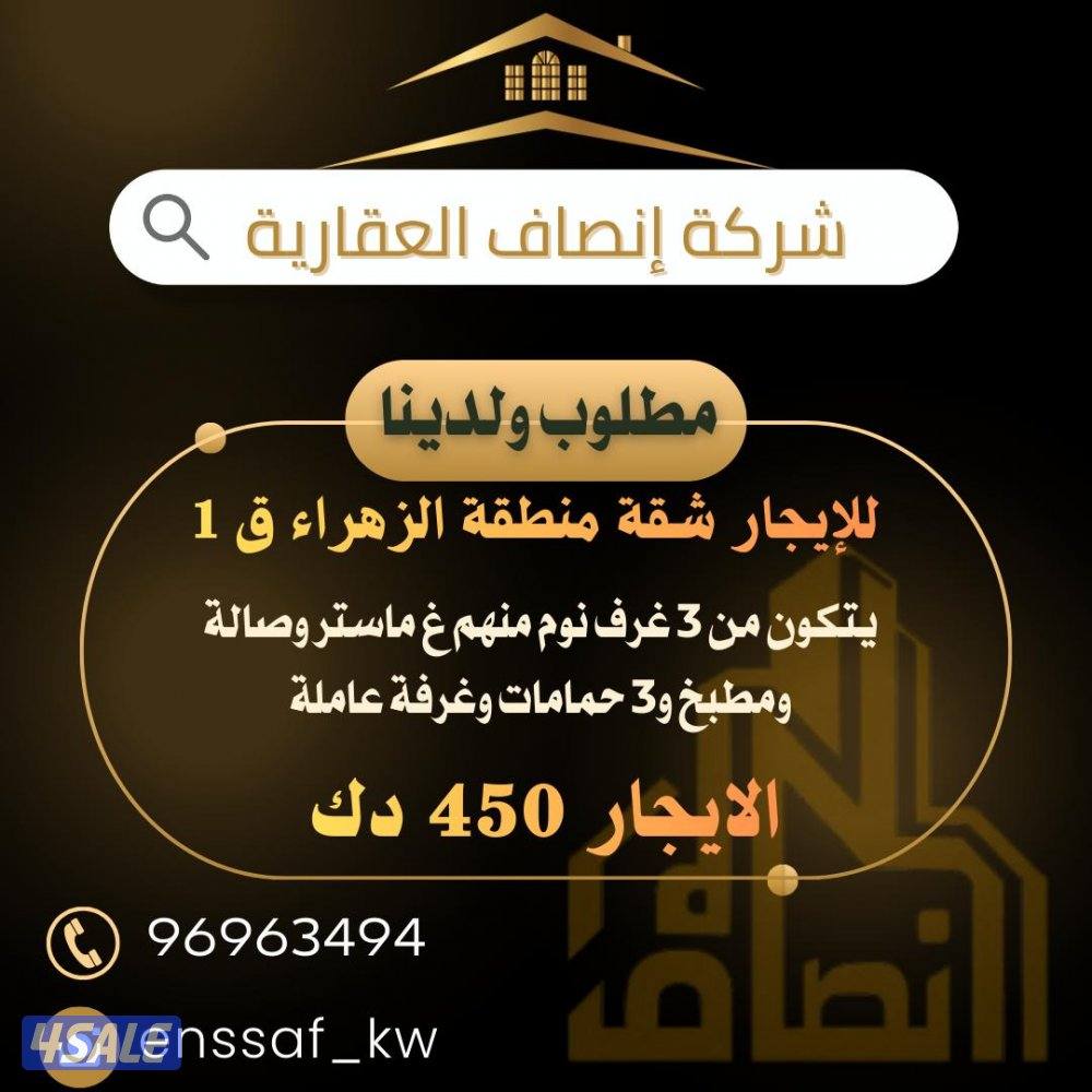 بيت كامل اول ساكن دورين وربع تابع الصور داخل الاعلان لمشاهدة كل العروض10