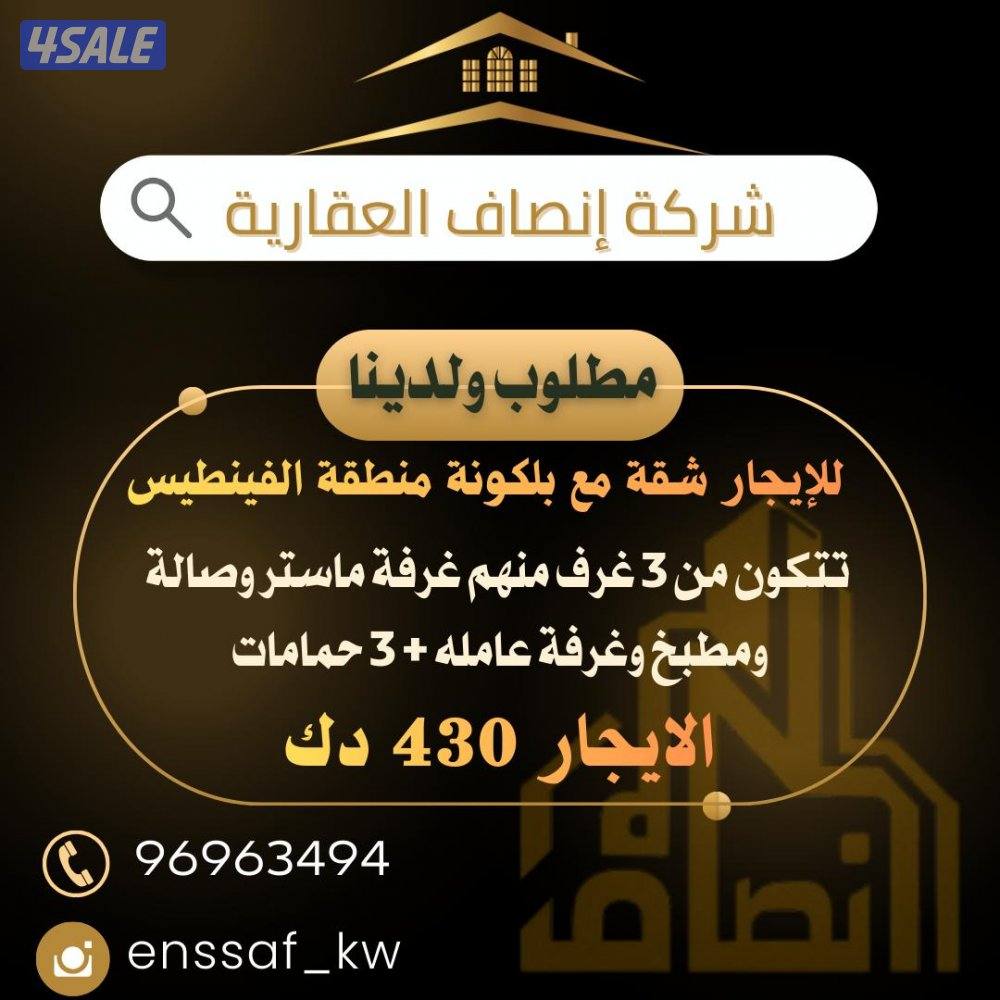 بيت كامل اول ساكن دورين وربع تابع الصور داخل الاعلان لمشاهدة كل العروض11