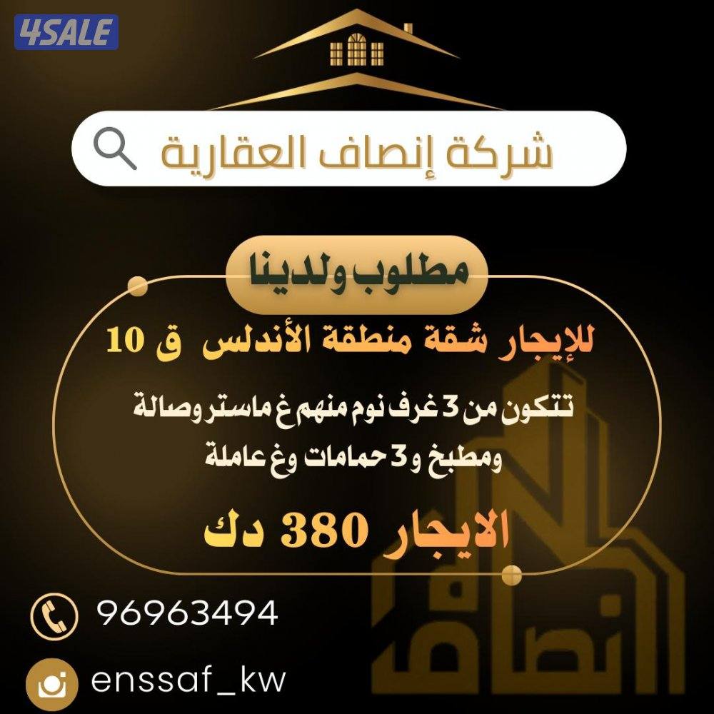 بيت كامل اول ساكن دورين وربع تابع الصور داخل الاعلان لمشاهدة كل العروض13