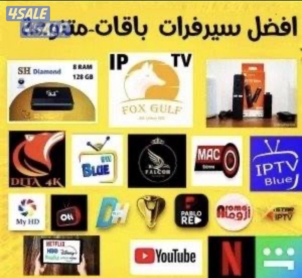 تجديد وبيع اشتراكات ورسيفرات وريموتات باسعار مناسبة وتوصيل لباب البيت0