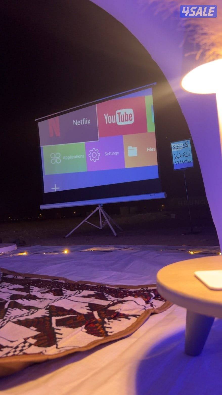 الايجار كشته المطلاع السكنيه5