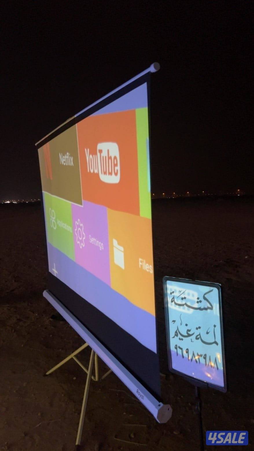 الايجار كشته المطلاع السكنيه6