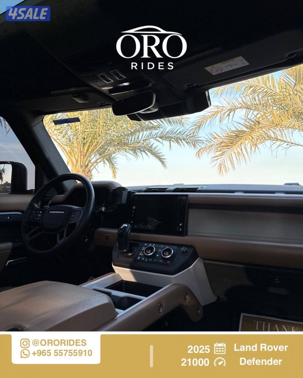 Land Rover Defender 1103