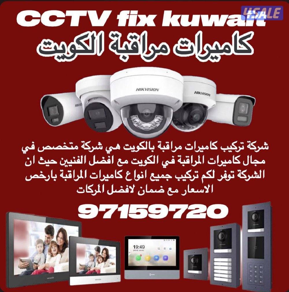 cctv camera6