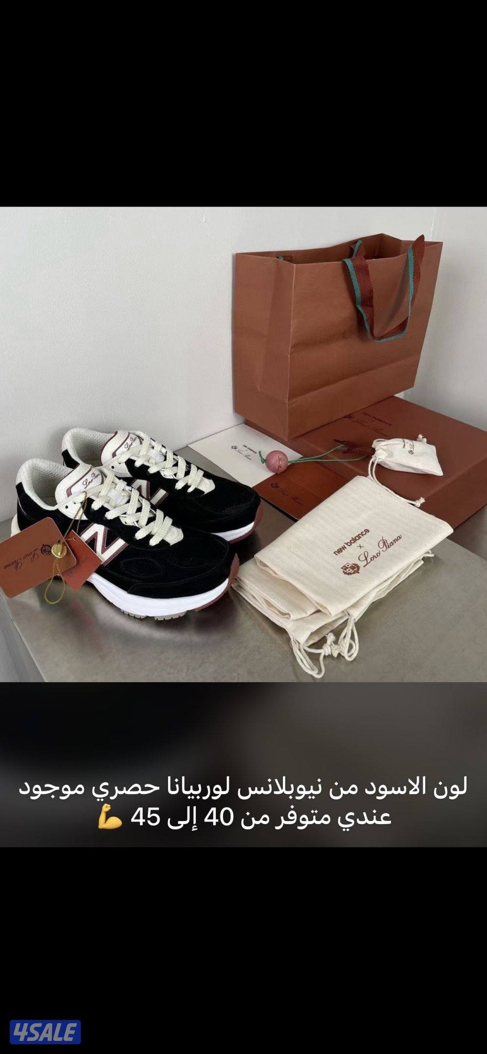 اقوى تشكيله رجاليه الدرجه الاولى1