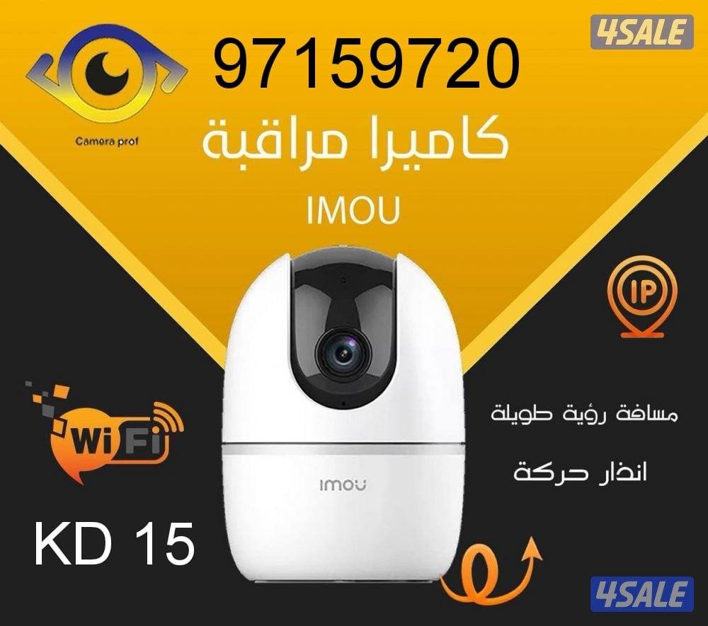 cctv camera service1