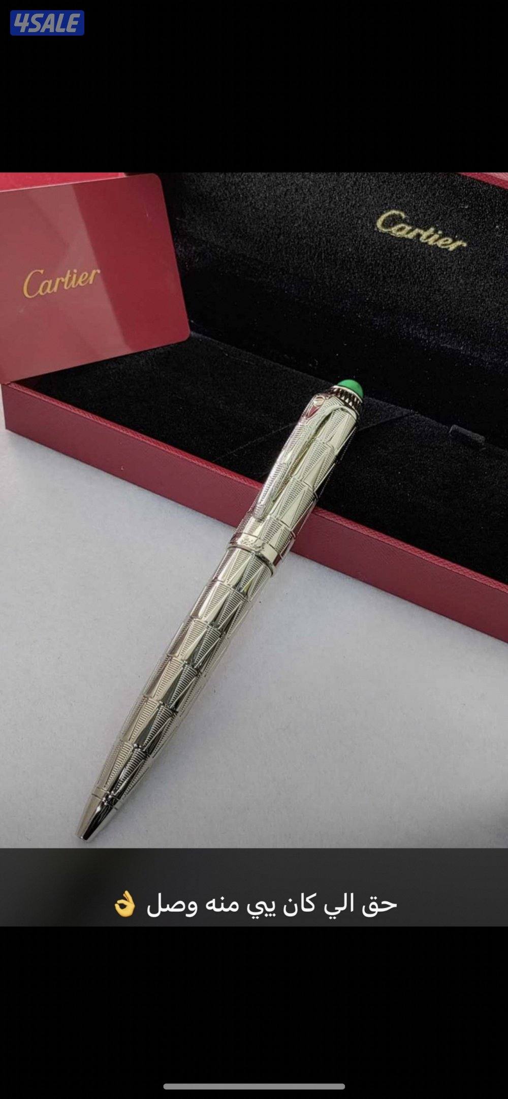 اقوى تشكيله اقلام الدرجه الاولى1