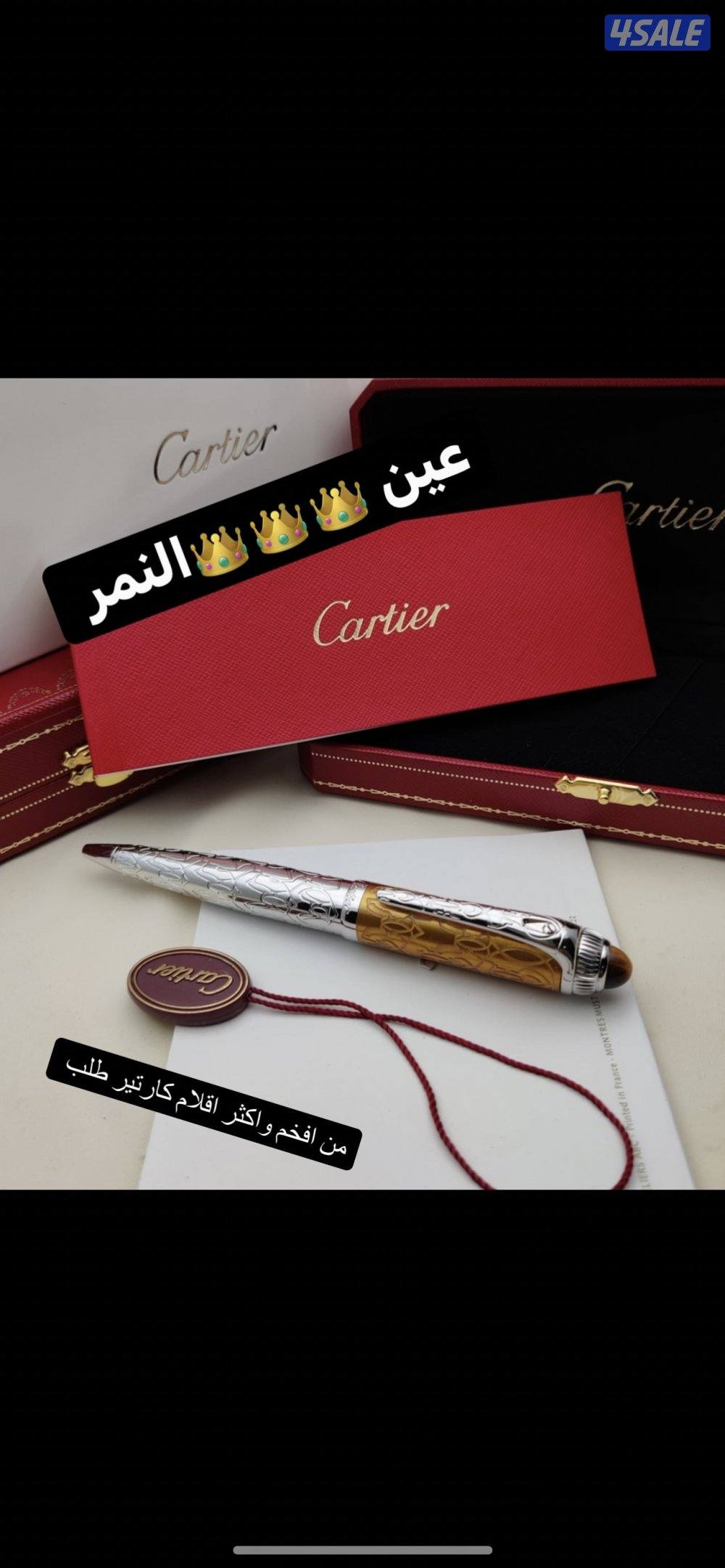 اقوى تشكيله اقلام الدرجه الاولى2