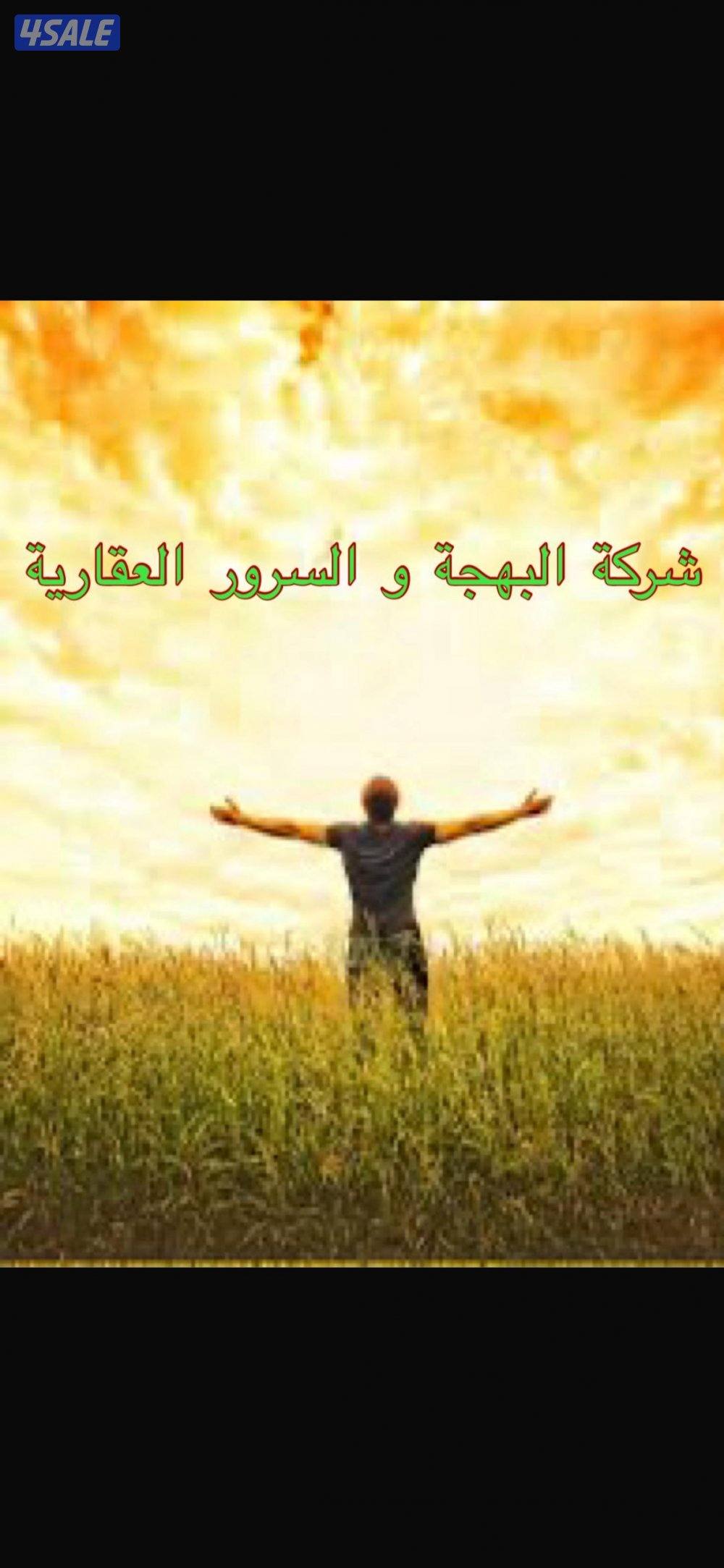 للاجار شقه في سلوى التفاصيل بالفيديو لدينا شقق للعاءلات والشباب0