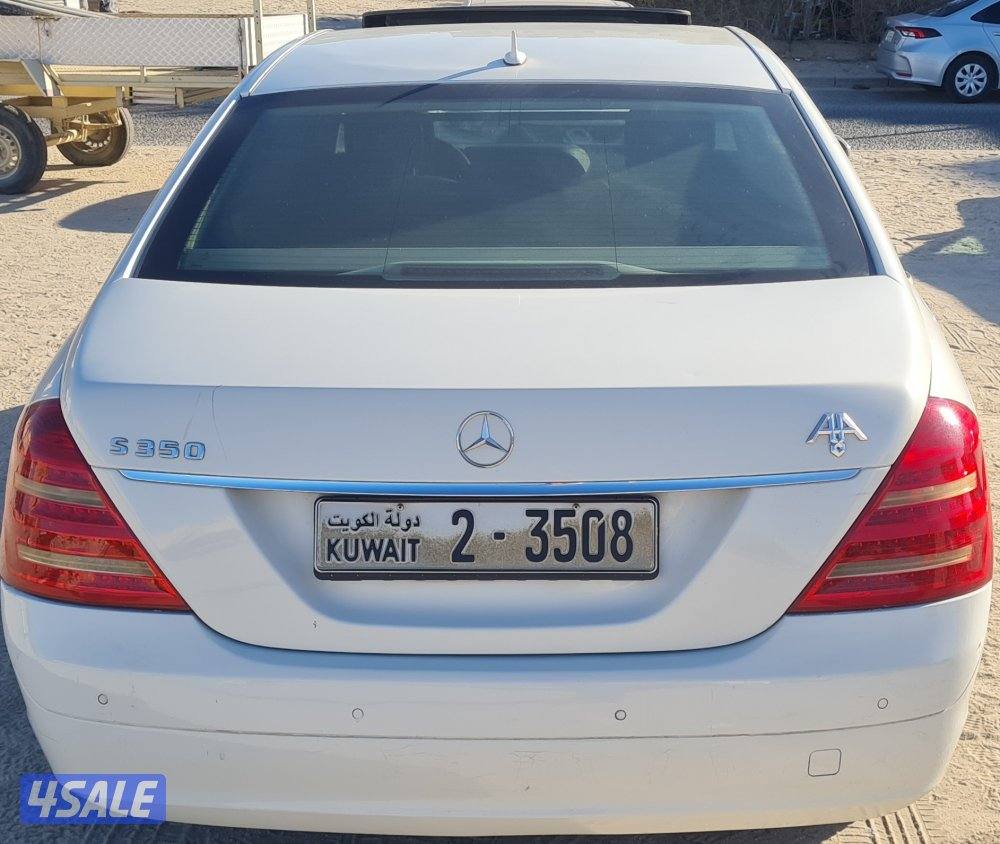 للبيع مرسيدس S350 موديل 2007 شرط الفحص0