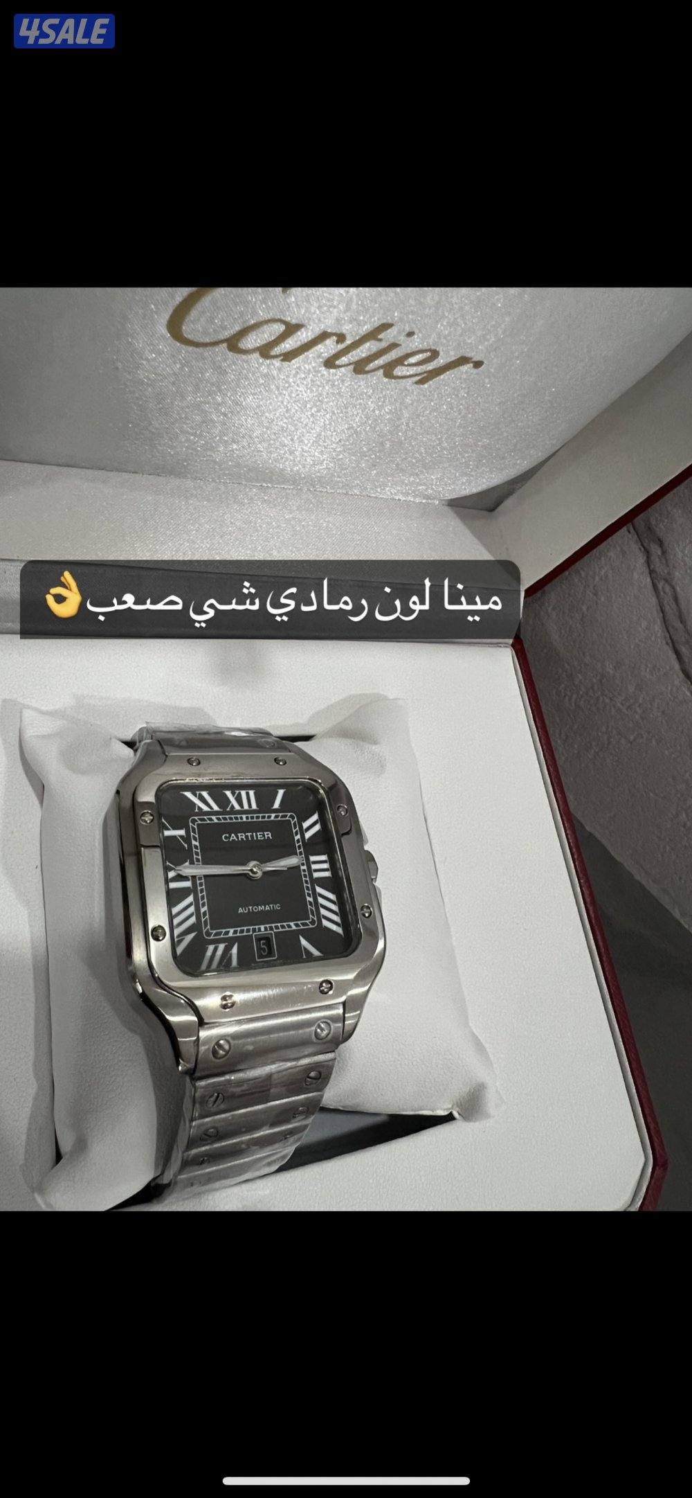 اقوى تشكيله ساعات رجاليه الدرجه الاولى14