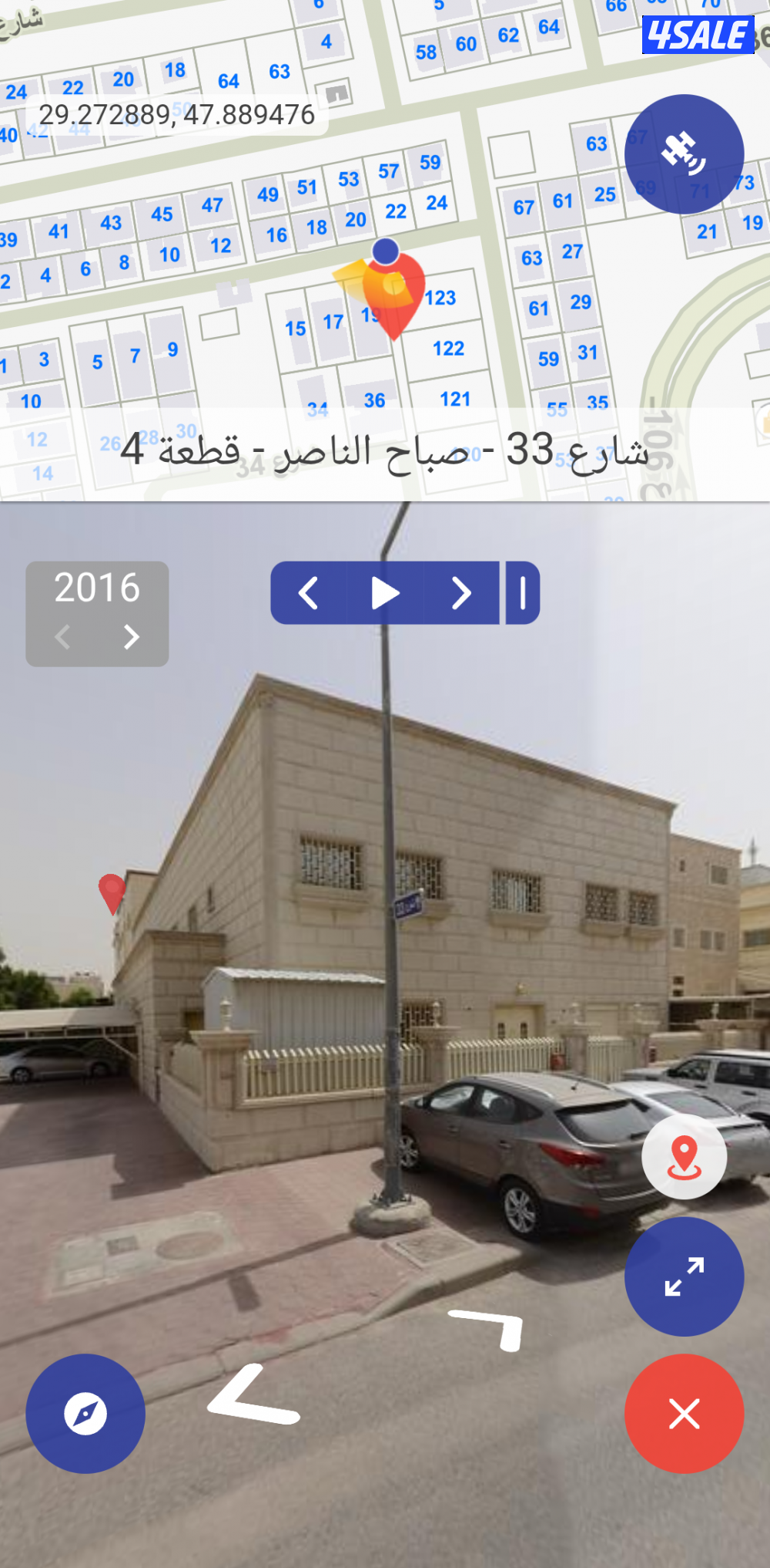 صباح الناصر0