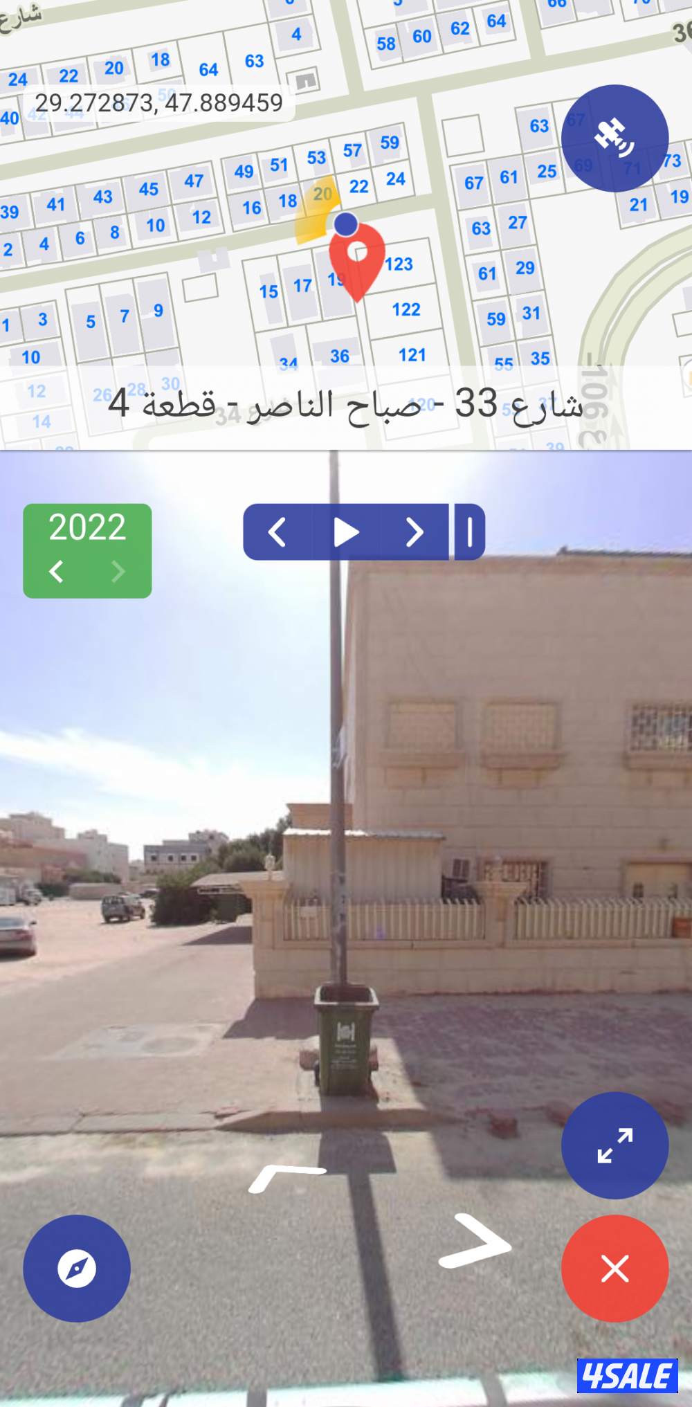 صباح الناصر1