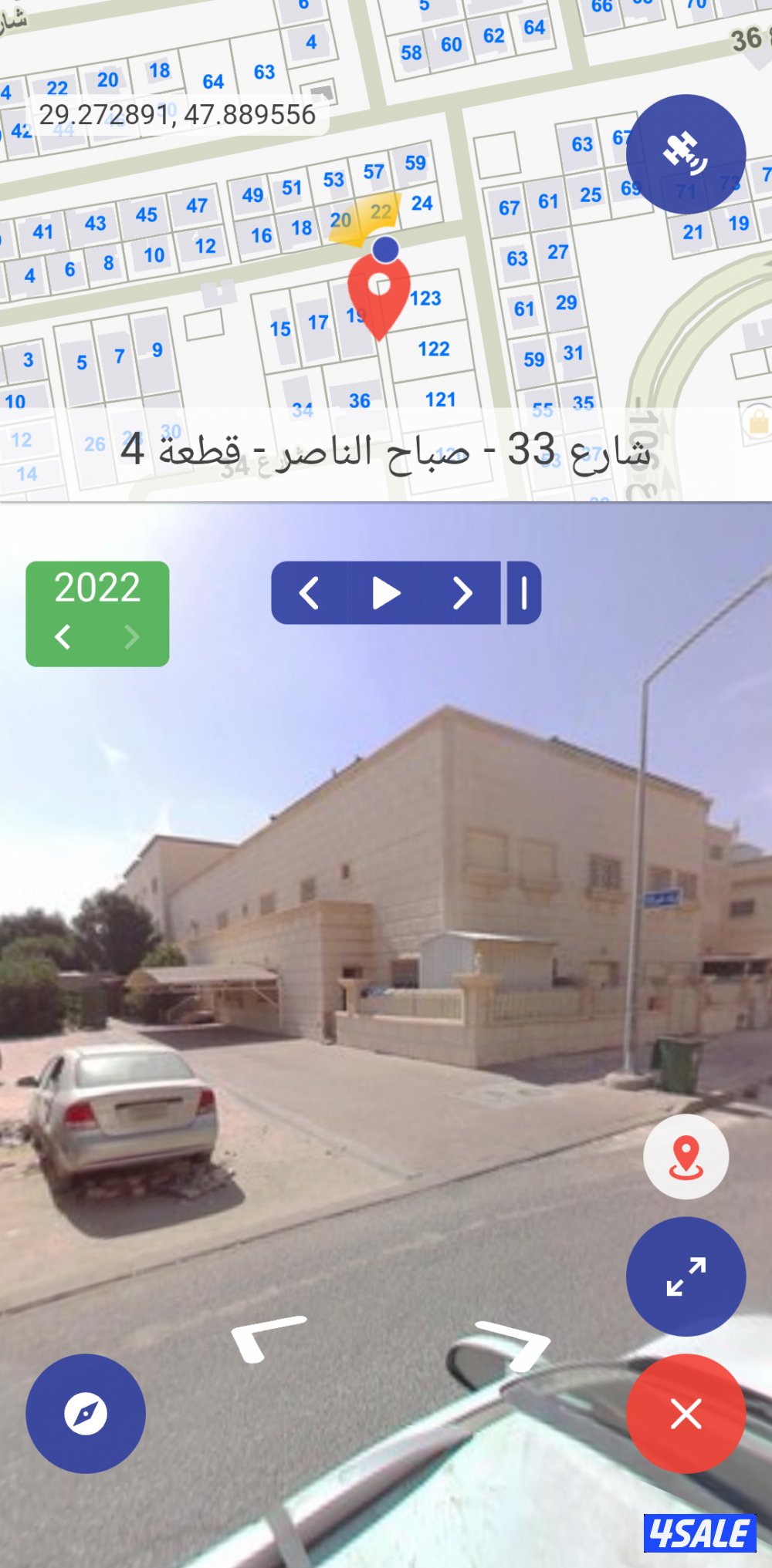 صباح الناصر2