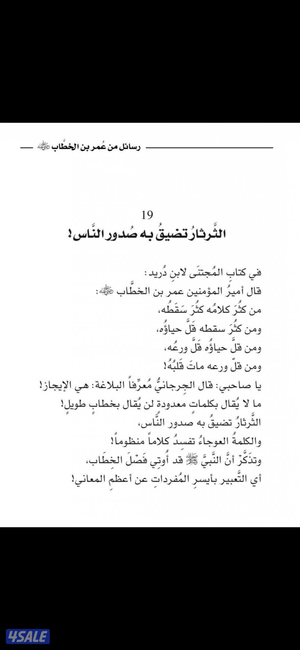 للإيجار شقق وأدوار بالمطلاع0