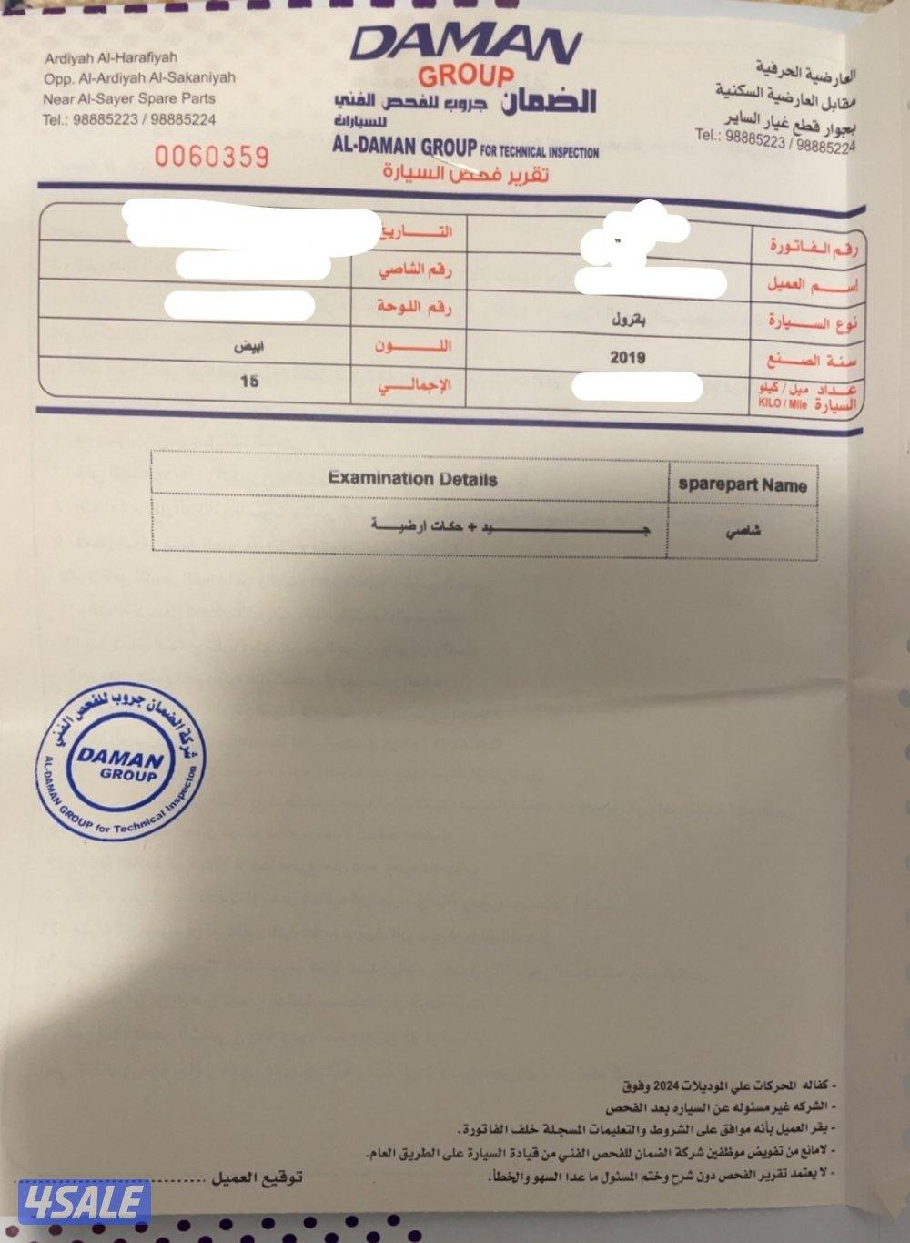 ❗️نيسان فتك سوبر سفاري 2019 صبغ الوكالة ❗️1