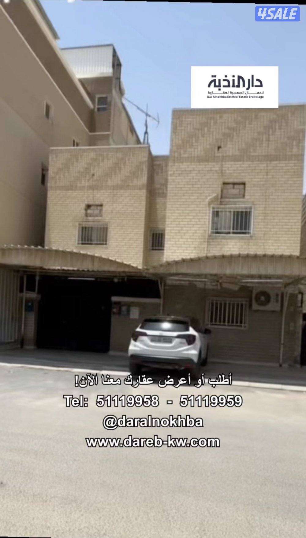 للبيع الواحة العيون سعدالعبدلله شهادة أوصاف جاهزة1