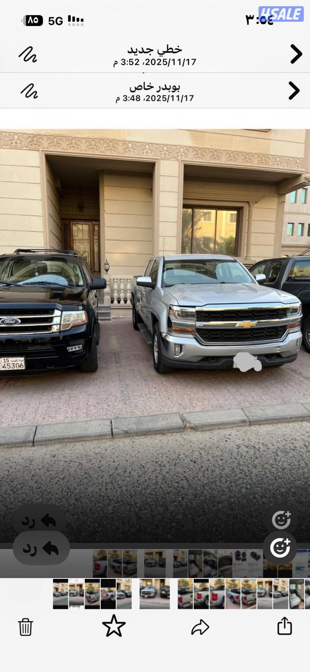 للبيع سلفرادو 20161