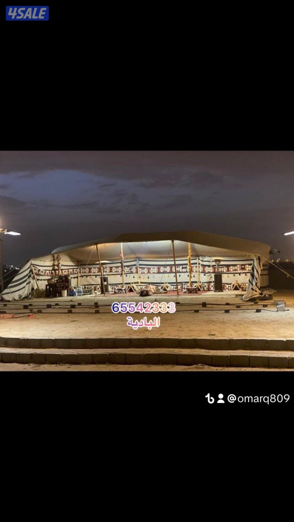 شامل توصيل وبنيان0