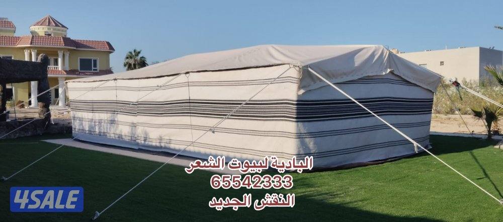 شامل توصيل وبنيان1