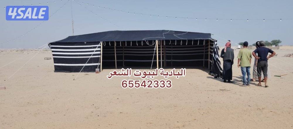 شامل توصيل وبنيان3