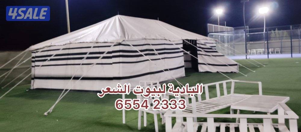 شامل توصيل وبنيان6