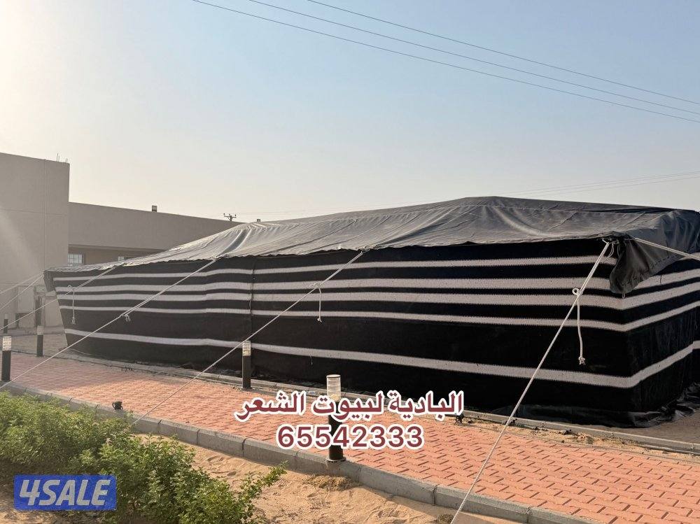 شامل توصيل وبنيان8