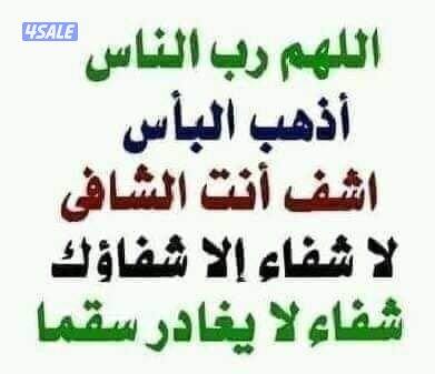 الكويت محافظه الفروانية0