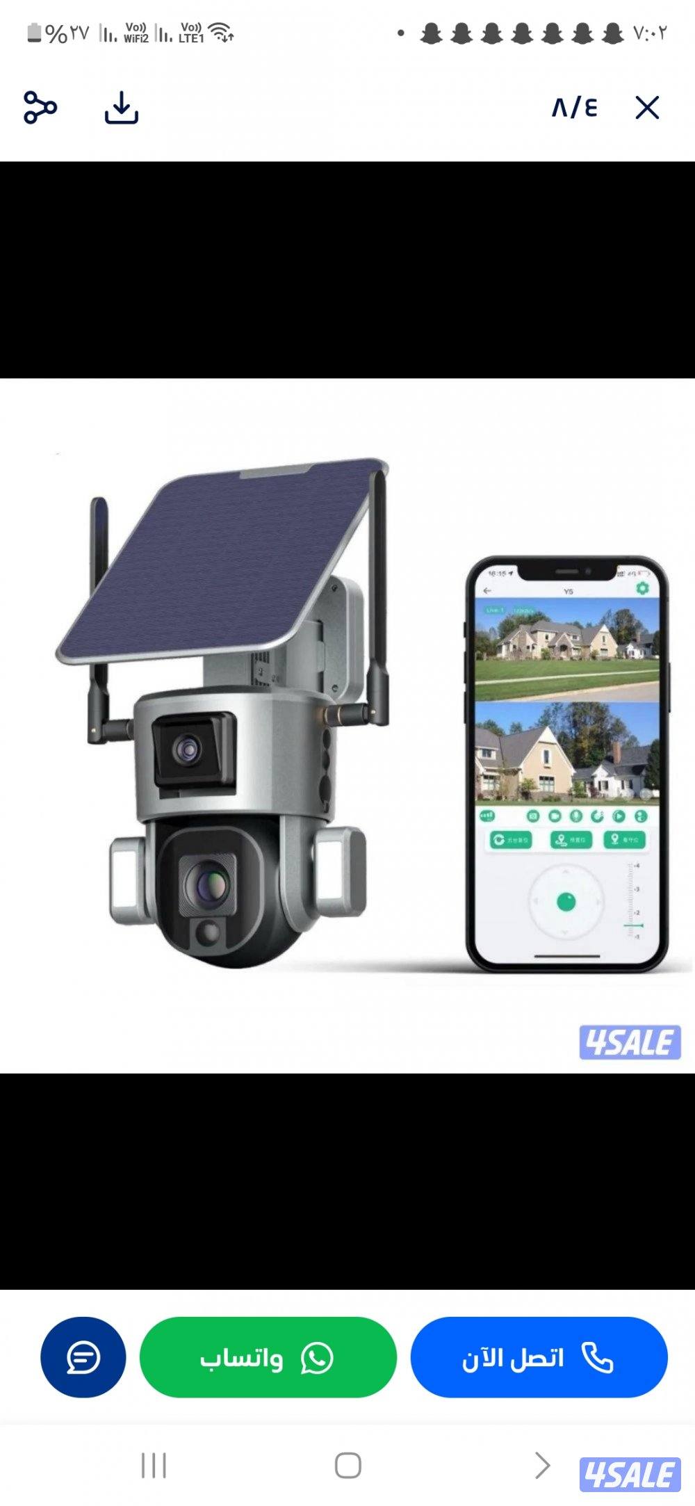 كاميرا طاقه شمسيه صوت صوره سبيكرمايك متحركه بجميع الاتجاهات13