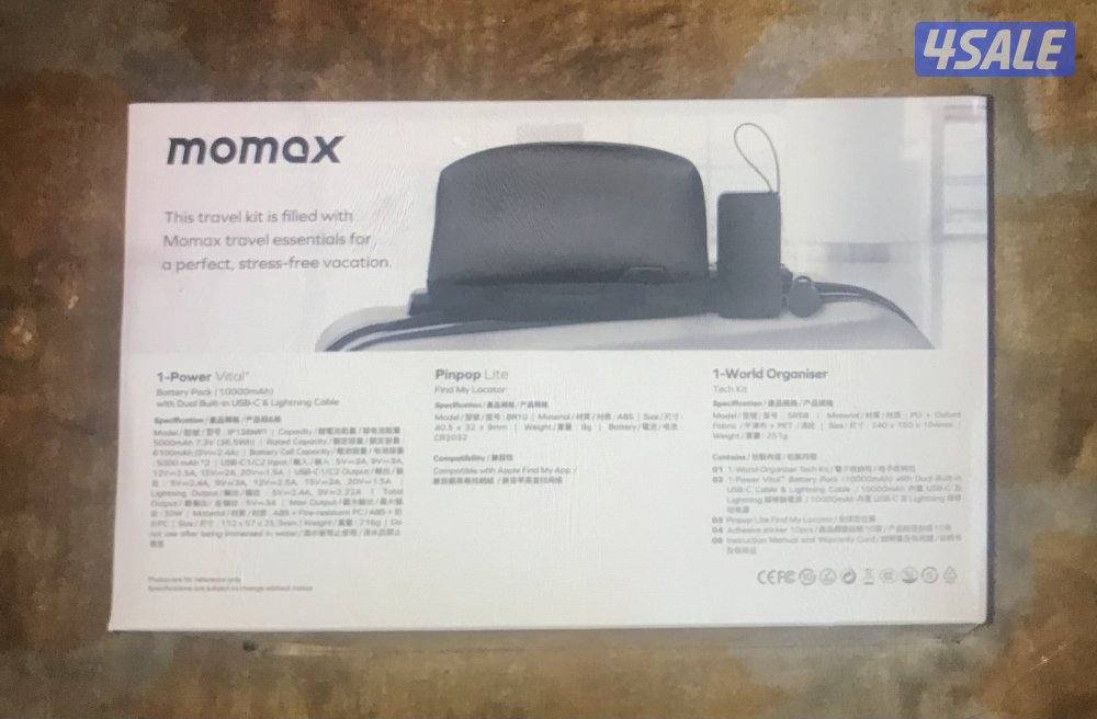 بوكس فيه 3 أشياء جدد3