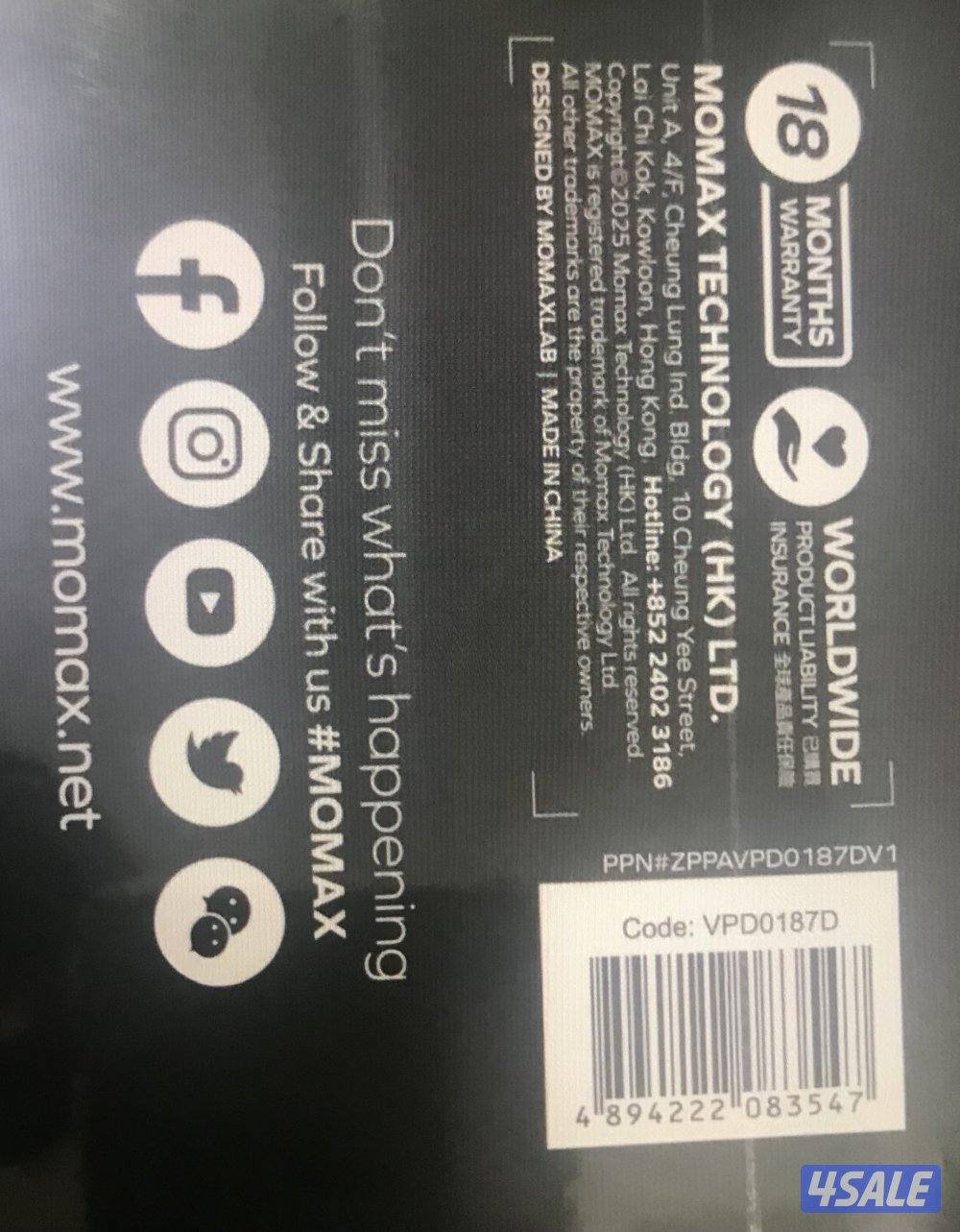 بوكس فيه 3 أشياء جدد4