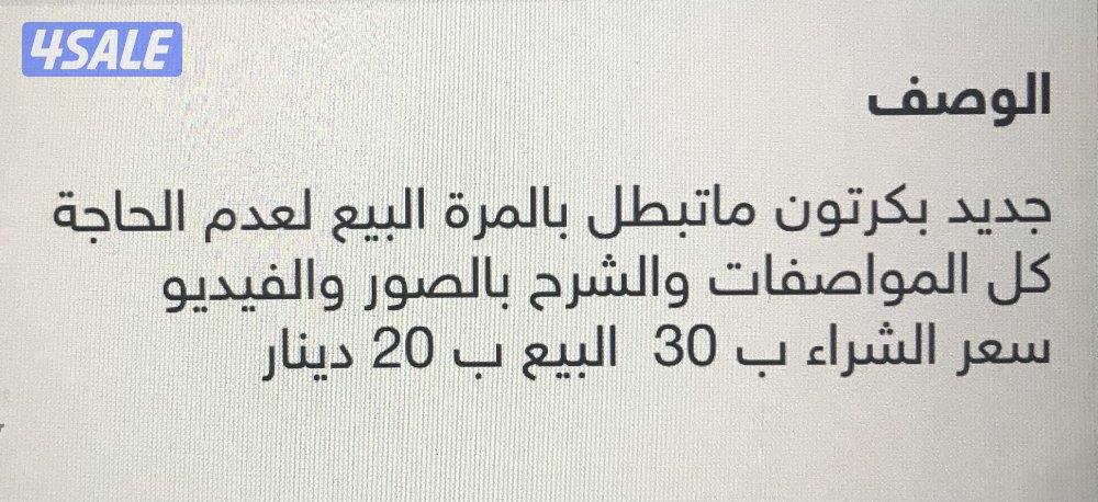 بوكس فيه 3 أشياء جدد5