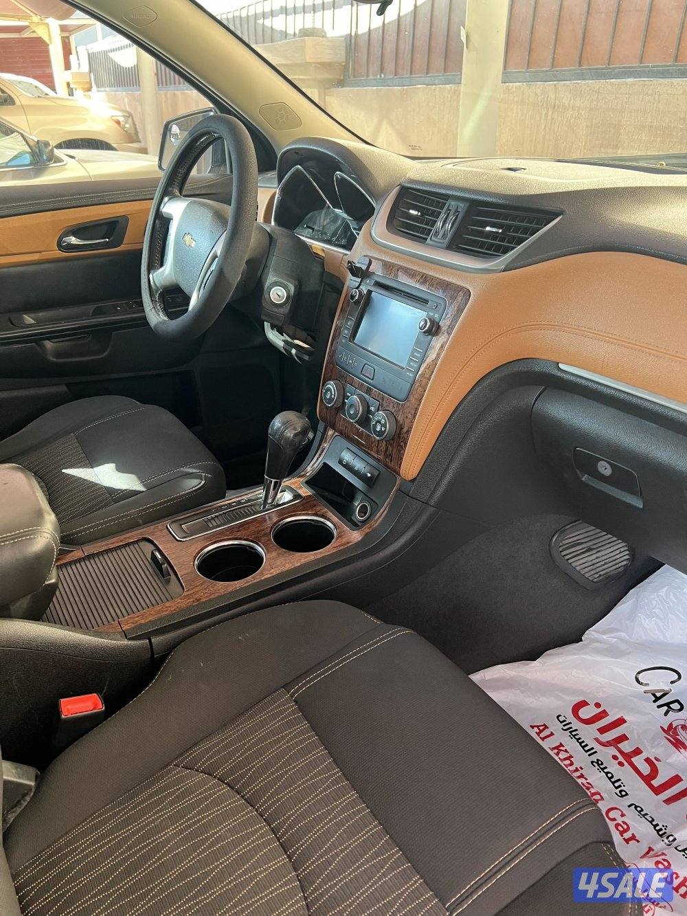 للبيع شفر ترافيس2