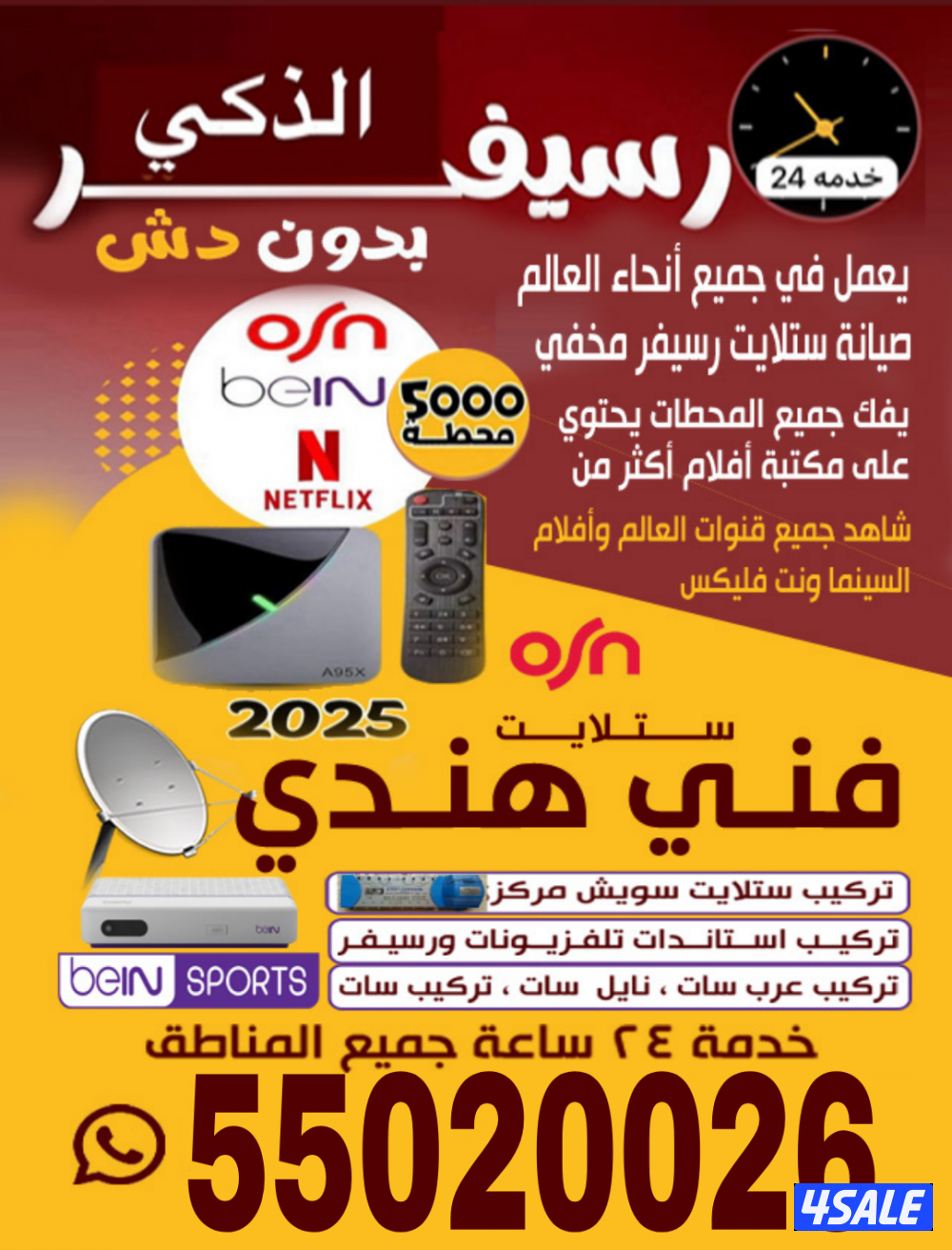 @فني@ستلايت@ستالايت@فني@ستلايت@ستالايت@فني@ستلايت@فني@ستالايت@ستلايت@0